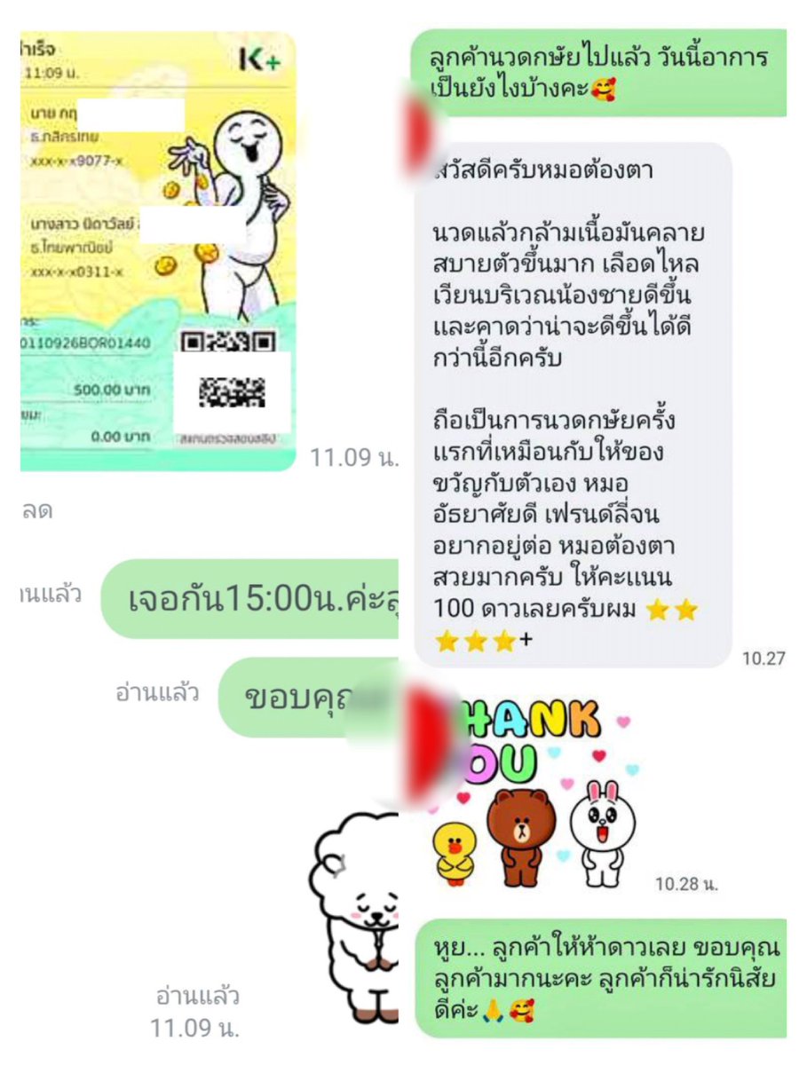 หมอต้องตา
LineOA:@823wgzzo
พิกัด Mrtสุทธิสาร
แก้อาการหย่อนสมรรถภาพ น้องไม่ตื่น น้องไม่สู้ น้องไม่ทน ปัสสาวะขัด ปัสสาวะไม่สุด ปวดเอว ปวดสะโพกร้าวลงขา ปวดหน่วงที่น้อง นั่งนานขับรถนานเส้นเข้าน้อง แก้อาการออฟฟิศซินโดรม
#นวดกษัย #นวดกษัยแท้ #นวดกษัยรัชดา #นวดรัชดา