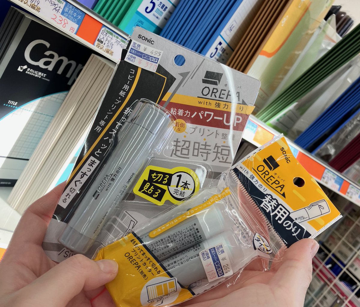 事務キチ座間店です！

ソニック
オレパwith 強力のり
“切る→貼る” が これ1本で完成 する神アイテム！

📌 プリントをまっすぐカット
📌そのまま強力にペタッ
📌 時短でキレイに整理できる✨

替えのり も揃ってます
学校プリントや資料整理にぜひ📝✂️💛

#事務キチ #座間市 #オレパ