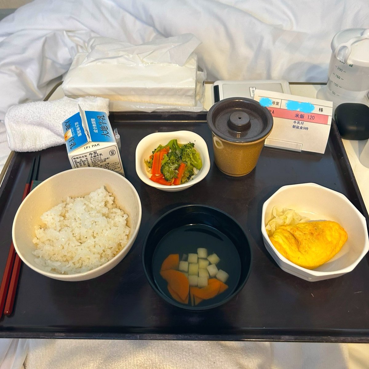 nosukeq's tweet photo. 朝9時頃に個室から大部屋へ移動しました
カーテンが開いてると、ちょうど銀杏の紅葉が見れました

朝食は全然食べられませんでした
朝は頭がぼーっとしてまだ起きてなくて _(:3 」∠)_ https://t.co/XBbb3L9Dfd