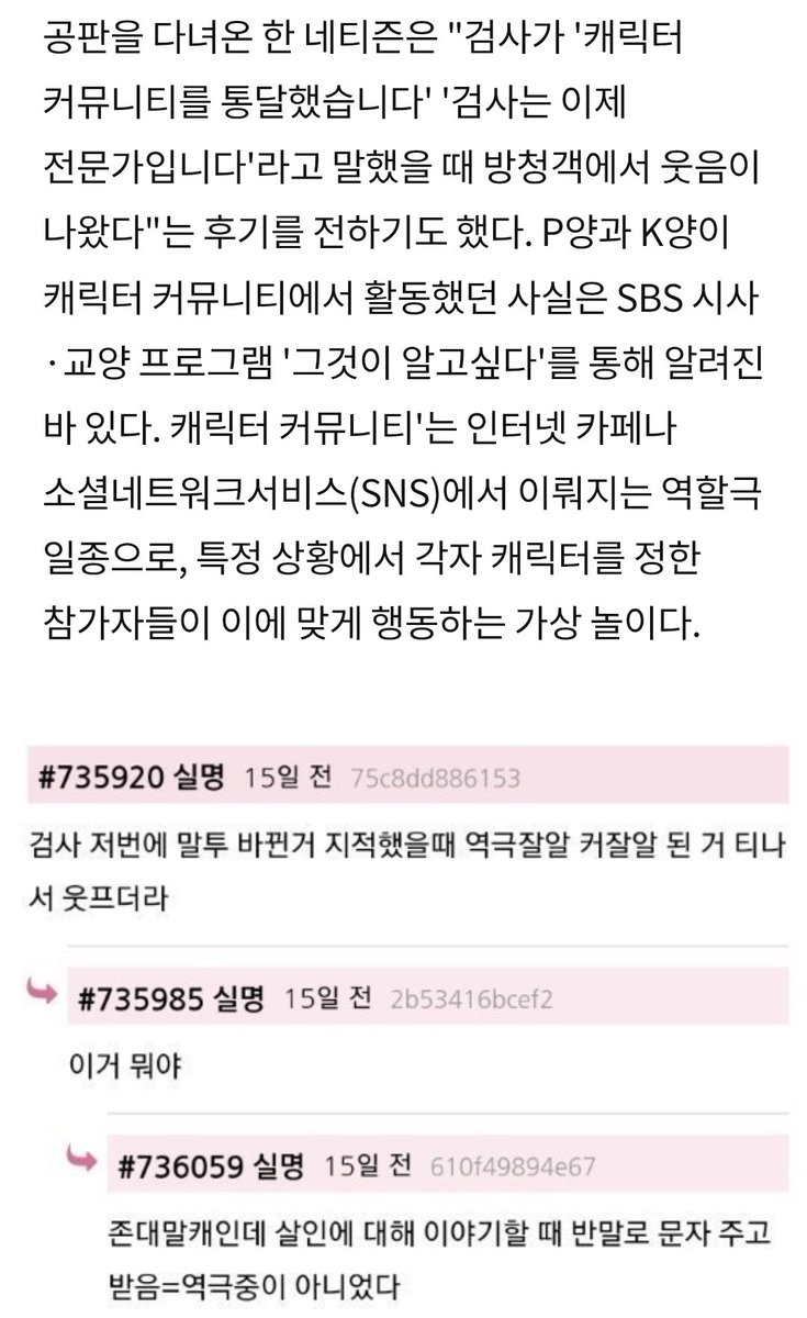 김뷁쒥 tweet media