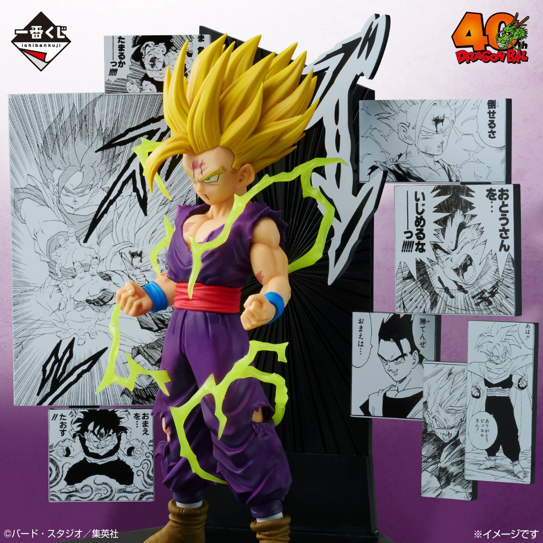 一番くじ DRAGON BALL 40th ～其之二～ C賞 40th Anniversary Figure
