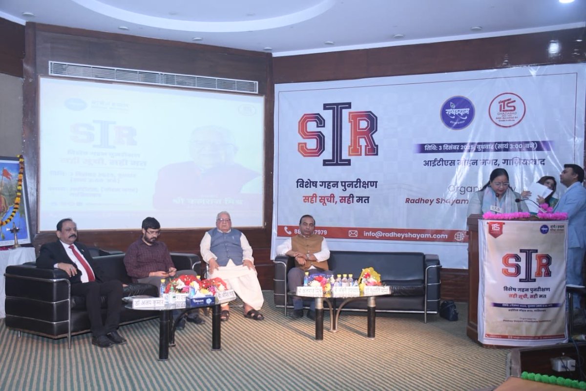 <a href="/KalrajMishra/">कलराज मिश्र (Kalraj Mishra)</a> <a href="/narendramodi/">Narendra Modi</a> <a href="/AmitShah/">Amit Shah</a> डॉ ख्याति शर्मा जी ने राधेश्याम चैरिटेबल फाउंडेशन के विषय में उपस्थित अतिथियों को अवगत कराया और