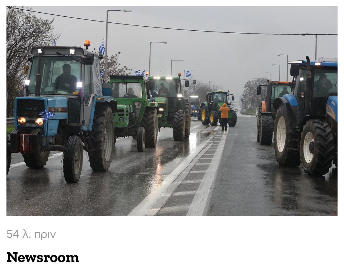 Οι αγρότες στους δρόμους, φωνάζουν απεγνωσμένα για την επιβίωση και για τα αφανισθέντα ζώα τους. 

Όμως όλες αυτές οι  διαμαρτυρίες στους δρόμους καταλήγουν  κάθε φορά σε μία άκαρπη εκτόνωση: 
η κυβέρνηση προσφέρει ψίχουλα σε σχέση με όσα χρωστάει, 
η αντιπολίτευση «στηρίζει» με
