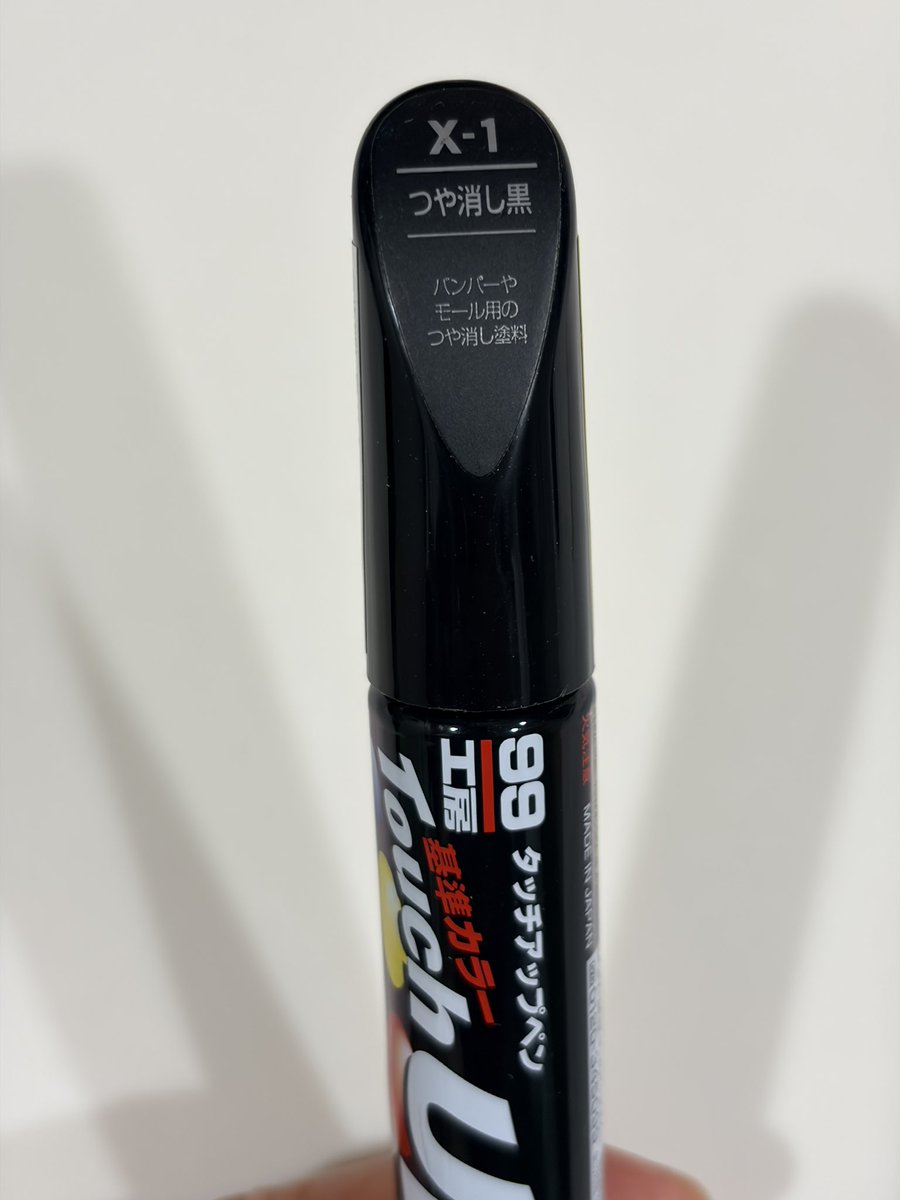 たいぱる@ZC33S_ZX-4RR_FL5 (@richthofen0320) / Posts / X