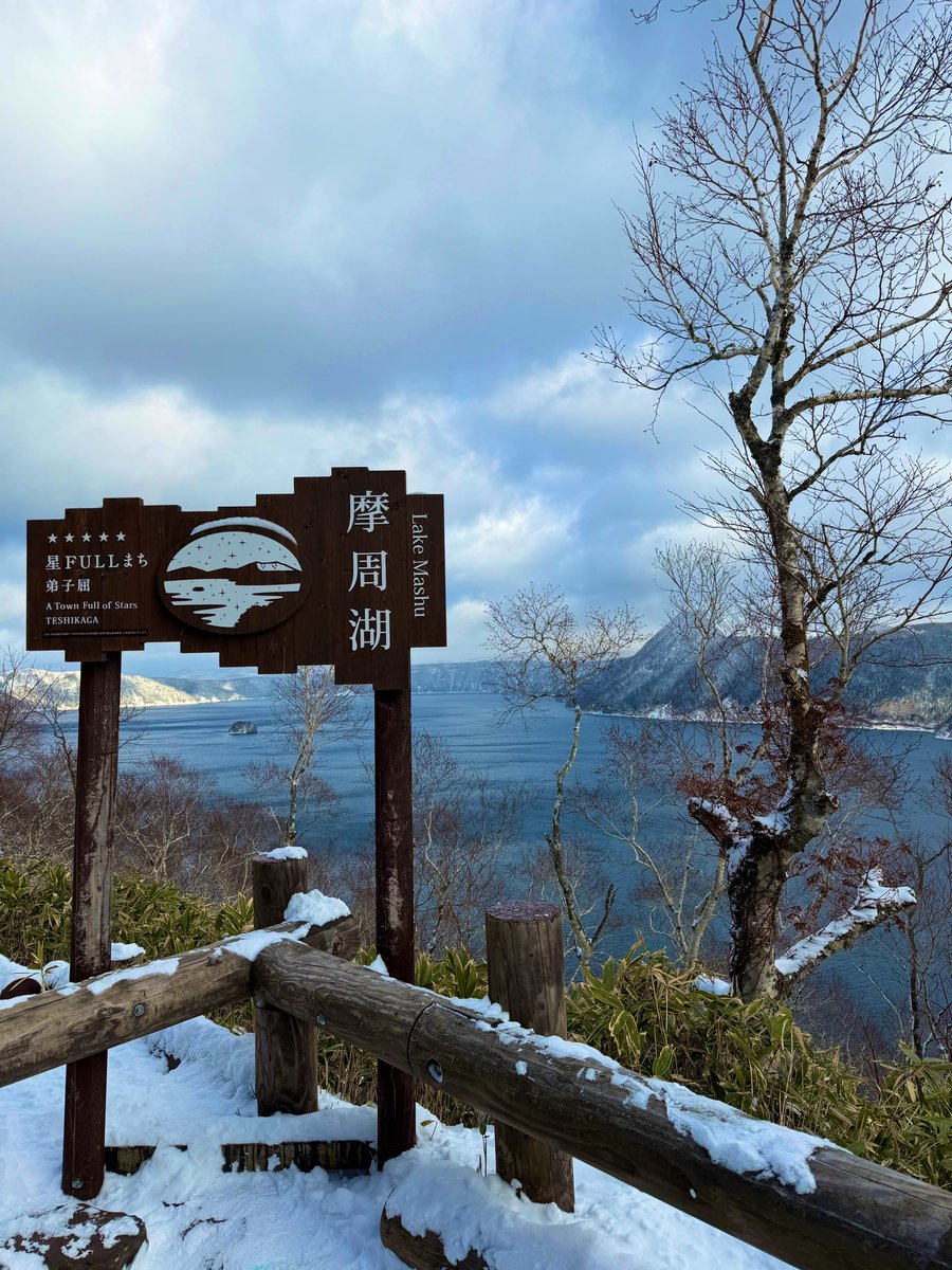 beneko_chan's tweet photo. 北海道バイバイ👋✨
摩周湖は霧もなく綺麗に見えました
✿ﾟ❀.(*´▽`*)❀.ﾟ✿

#北海道
#飛行機
#JAL https://t.co/uGZymN0lZO