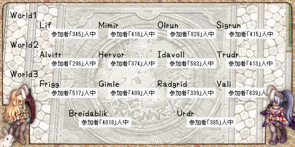_shime_sakura_'s tweet photo. 完走すると謎解き探偵さんが教えてくれるので
世界情勢を見てきました... https://t.co/zX1b8W6AKL