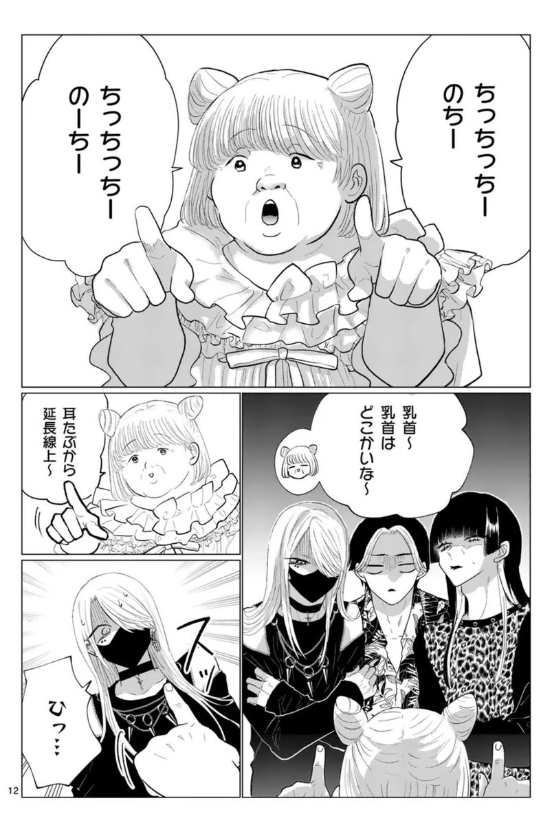 星屑の王子様【公式】 (@Hoshikuzu_OJ) / Posts / X