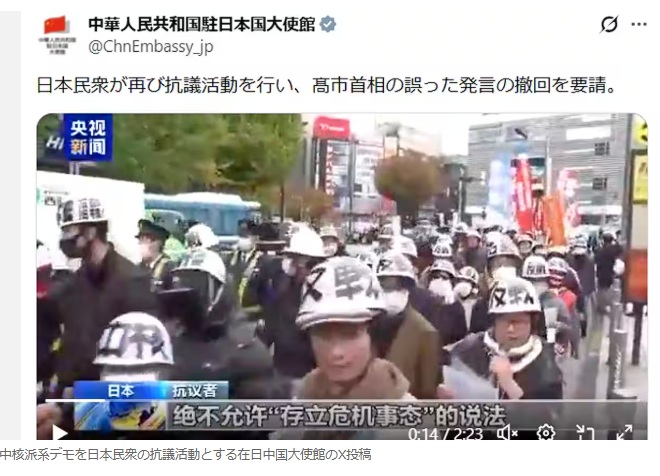 <a href="/bwkZhVxTlWNLSxd/">ラサール石井</a> 中核派のデモを指して中国大使館が「日本民衆が～」って投稿してる。ってことを記事にしてるのに、なんでお前は産経新聞に文句言ってるんだよ。事実だろ。
文句言うなら中国大使館だろ。

どこまでズレとるんや。