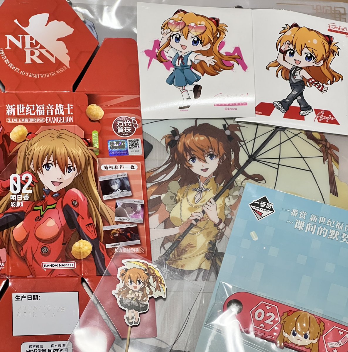 アスカ、お誕生日おめでとう〜！
#アスカ誕生祭2025 
#アスカ生誕祭2025