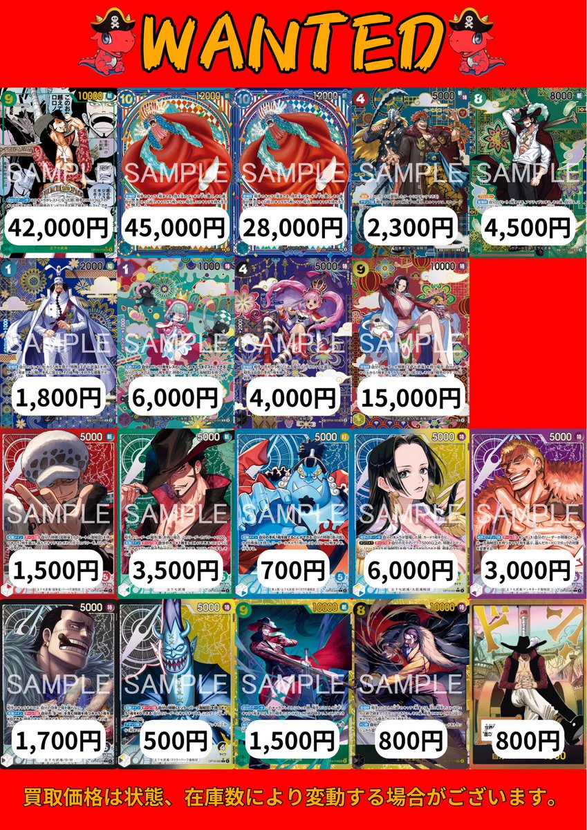 E8%92%BC%E6%B5%B7%E3%81%AE%E4%B8%83%E5%82%91