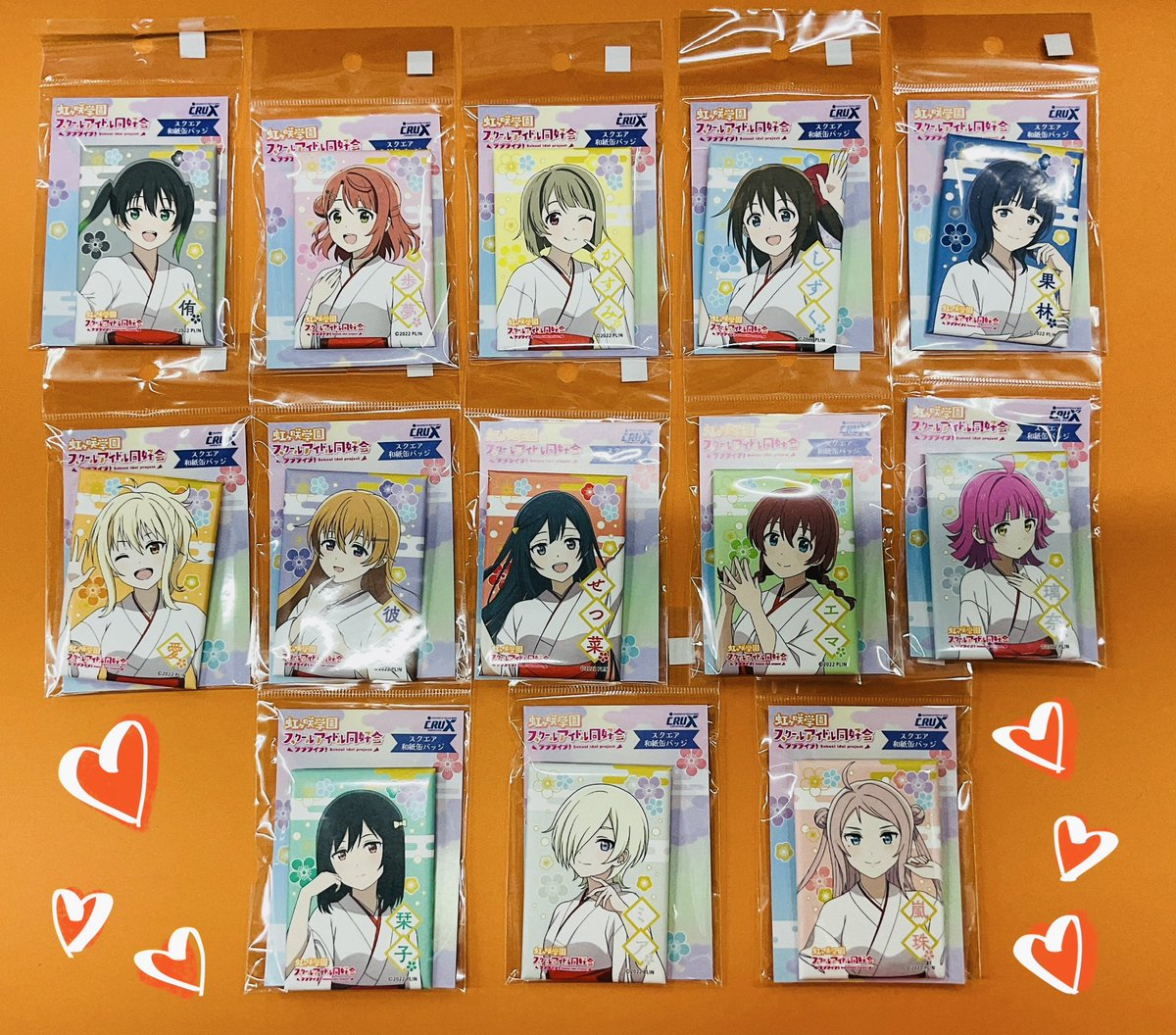 希少 恋は世界征服のあとで 缶バッジ アクリルキーホルダー 等 大量