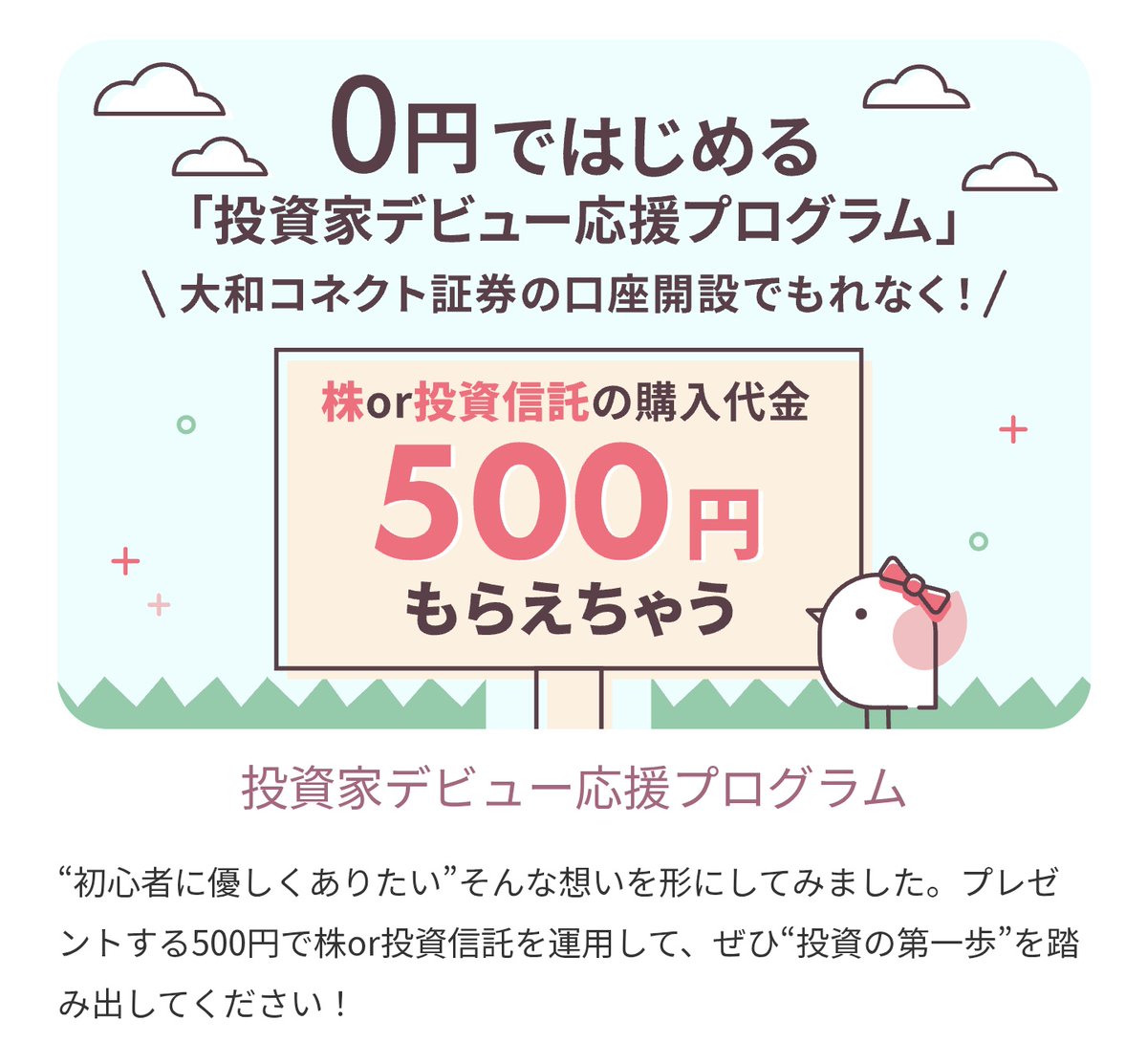 tobibashi (@tobibashi) / Posts / X