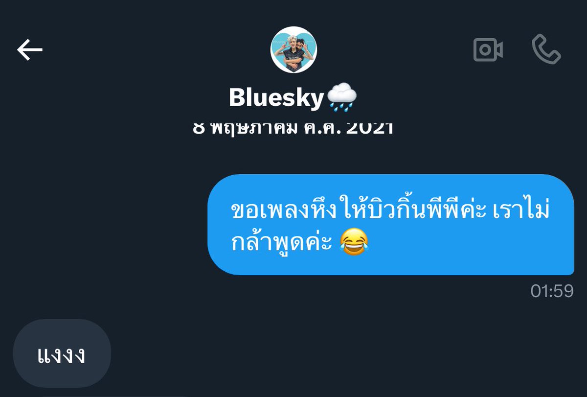 little_bkpp's tweet photo. คุณเมร้องเพลงเพราะจริงๆค่ะ เราเองก็เคยขอเพลงด้วย 🤍 https://t.co/sAhueJa3N9