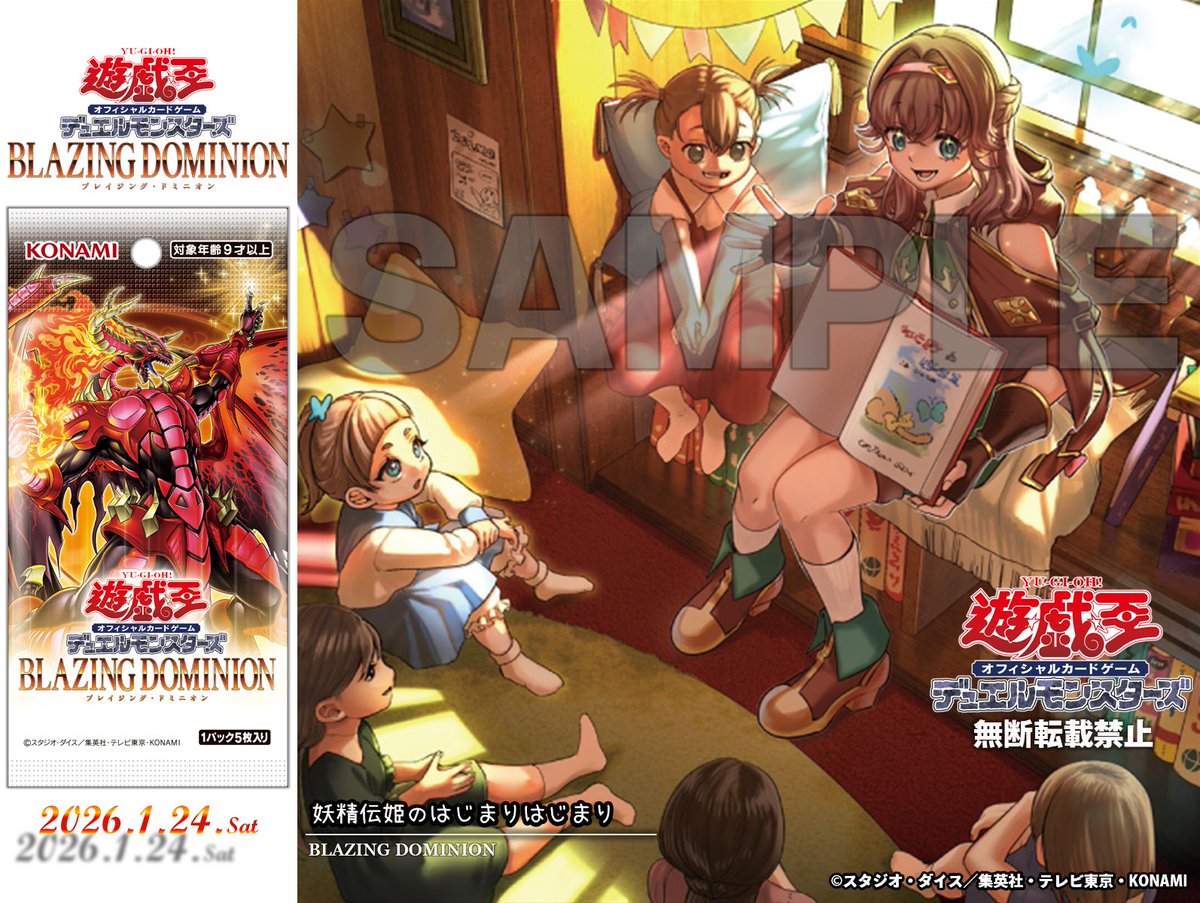 遊戯王　運営マニュアル 遊戯王 運営マニュアル 遊戯王 運営マニュアル 遊戯王 運営マニュアル