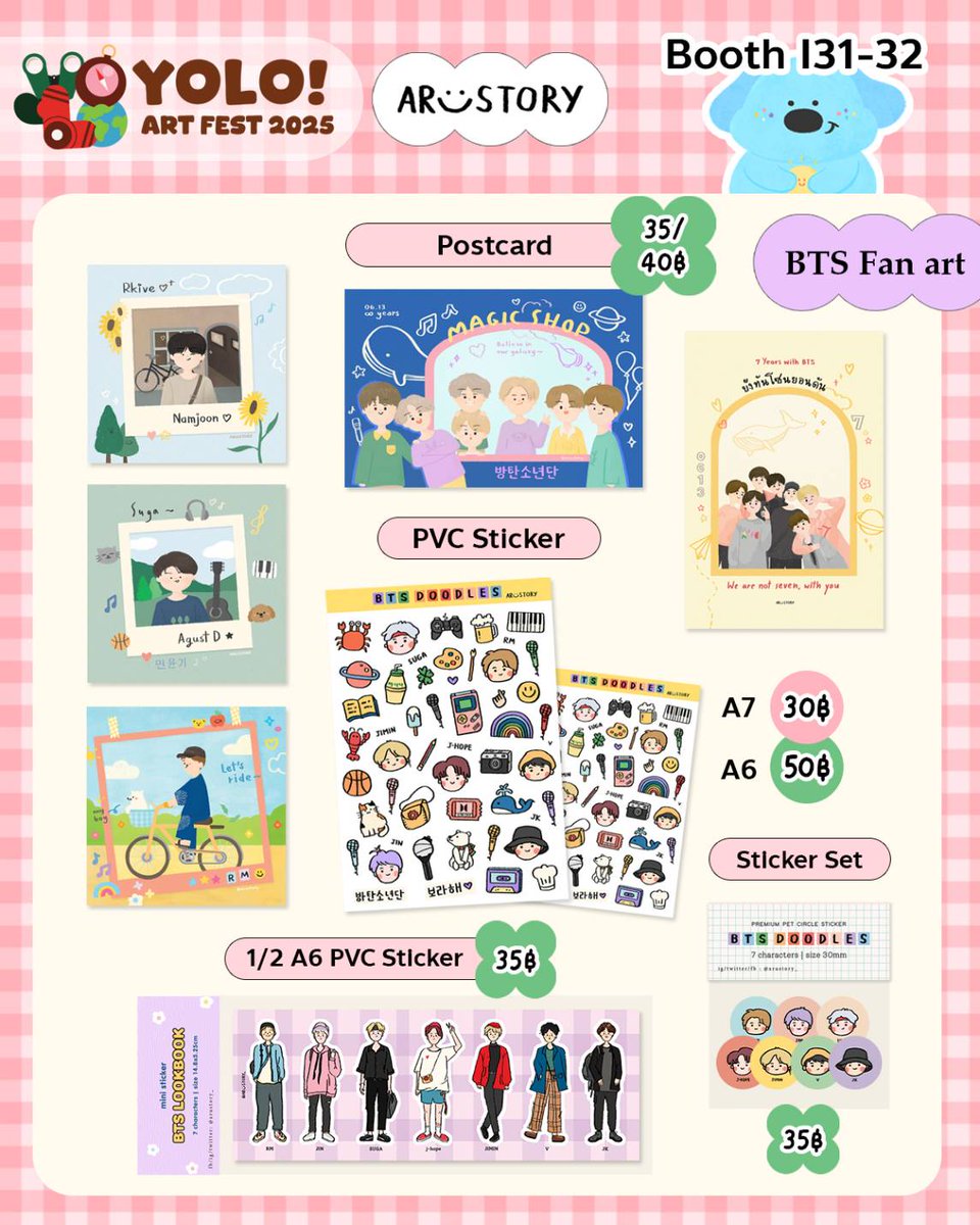 ใบเมนูงาน #YOLOARTFEST2025 ค้าบ ☀️💕
มาเจอกันได้เสาร์นี้ ที่สามย่านมิตรทาวน์น้า

🏠 I31-I32 | ออกบูธคู่กับ <a href="/ylpdstudio/">Yellow Powder #YOLO</a> ✨
🗓️ 6 Dec 2025 | 10:00-20:00
🎪 Samyan Mitrtown Hall, Fl.5
🎟️ Fee 100฿