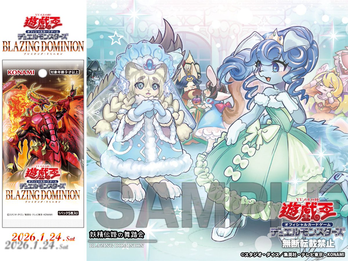 ✧ 𝘽𝙇𝘼𝙕𝙄𝙉𝙂 𝘿𝙊𝙈𝙄𝙉𝙄𝙊𝙉 ✧＼ 𝟐𝟎𝟐𝟔.𝟏.𝟐𝟒 𝐬𝐚𝐭