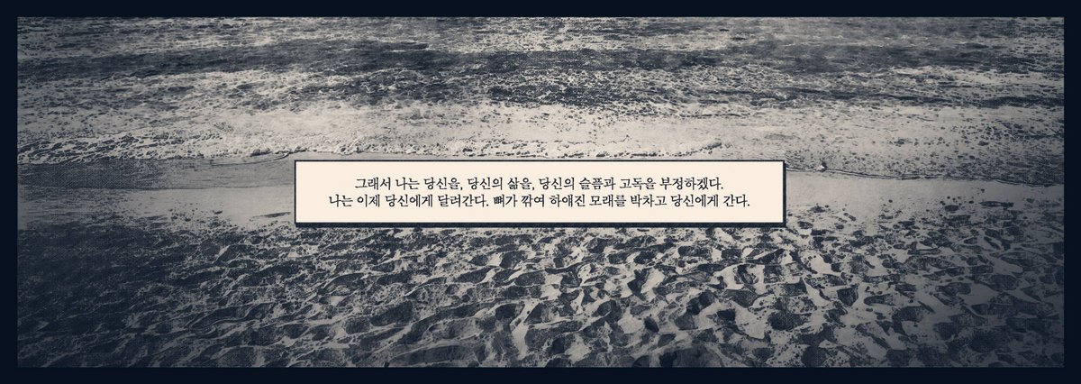 아미타님의 시라카와 요후네로 대사 커미션을 넣었어요🥹🥹 너무 예쁘게 나와서 좋네요😭😭