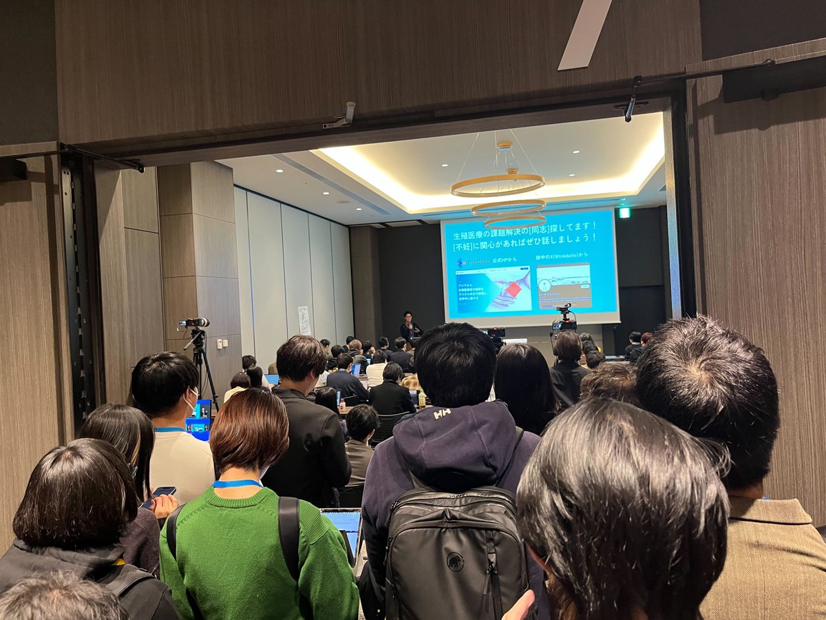 pmconf / プロダクトマネージャーカンファレンス tweet media