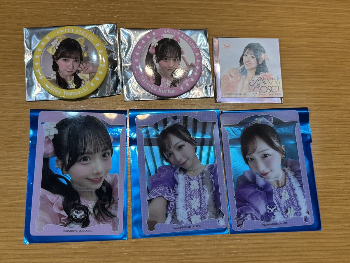 くうちゃん⭐️ (@kuchan211) / Posts / X