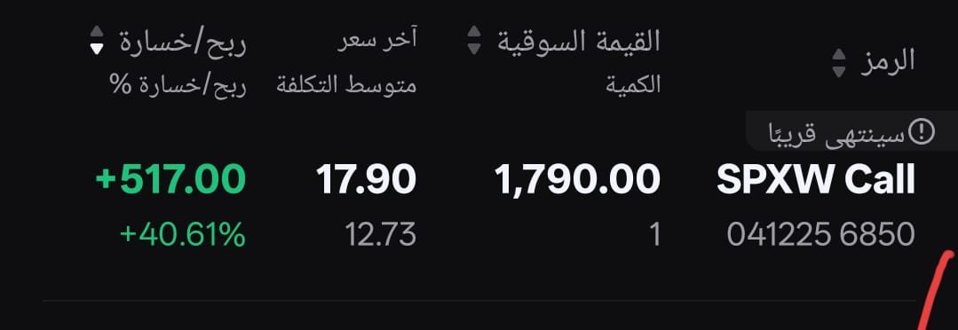 عاصم 🐺 tweet media