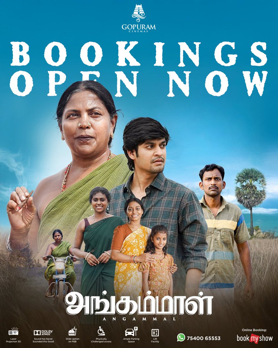 Gopuram Cinemas tweet media