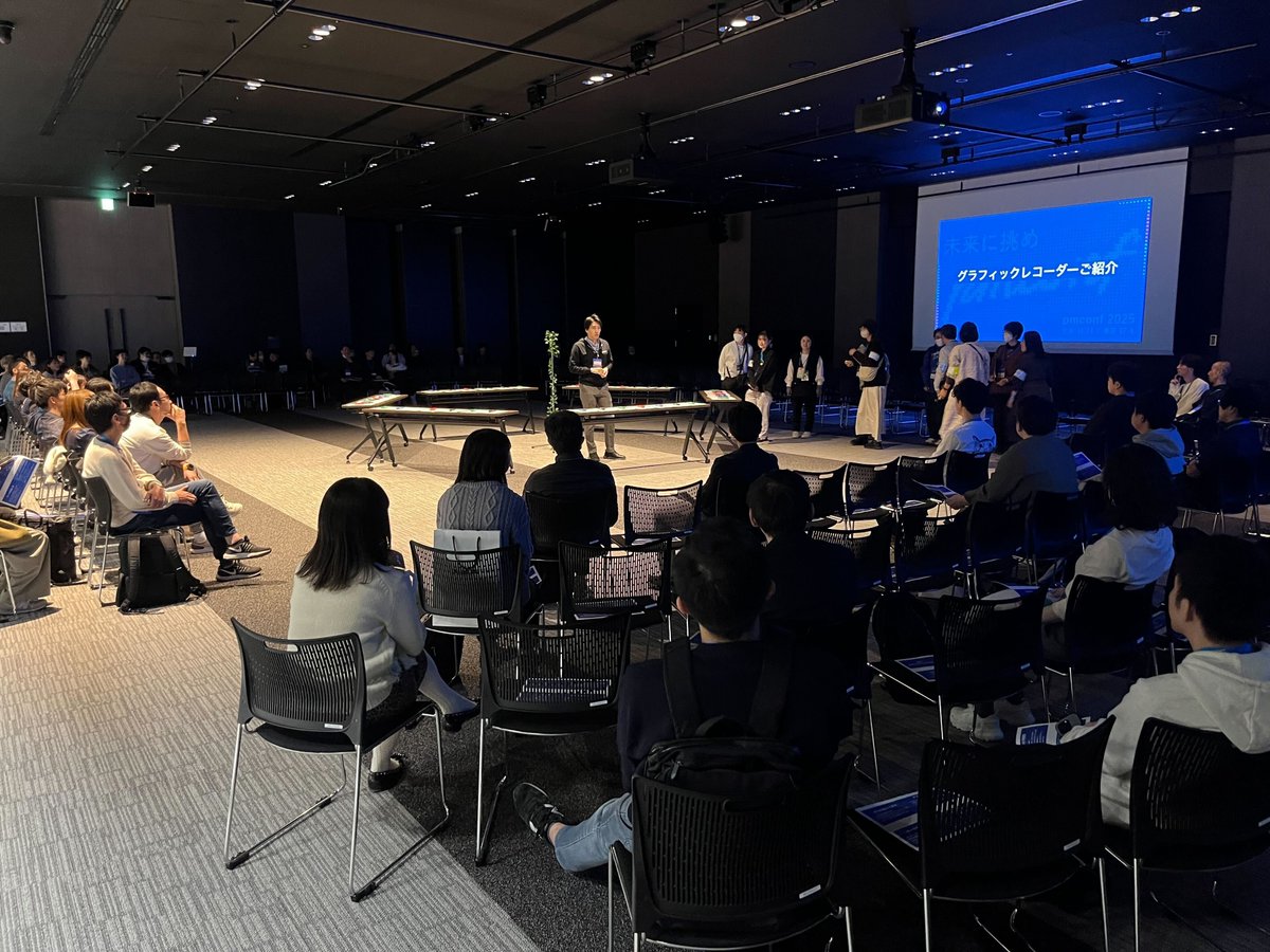 pmconf / プロダクトマネージャーカンファレンス tweet media