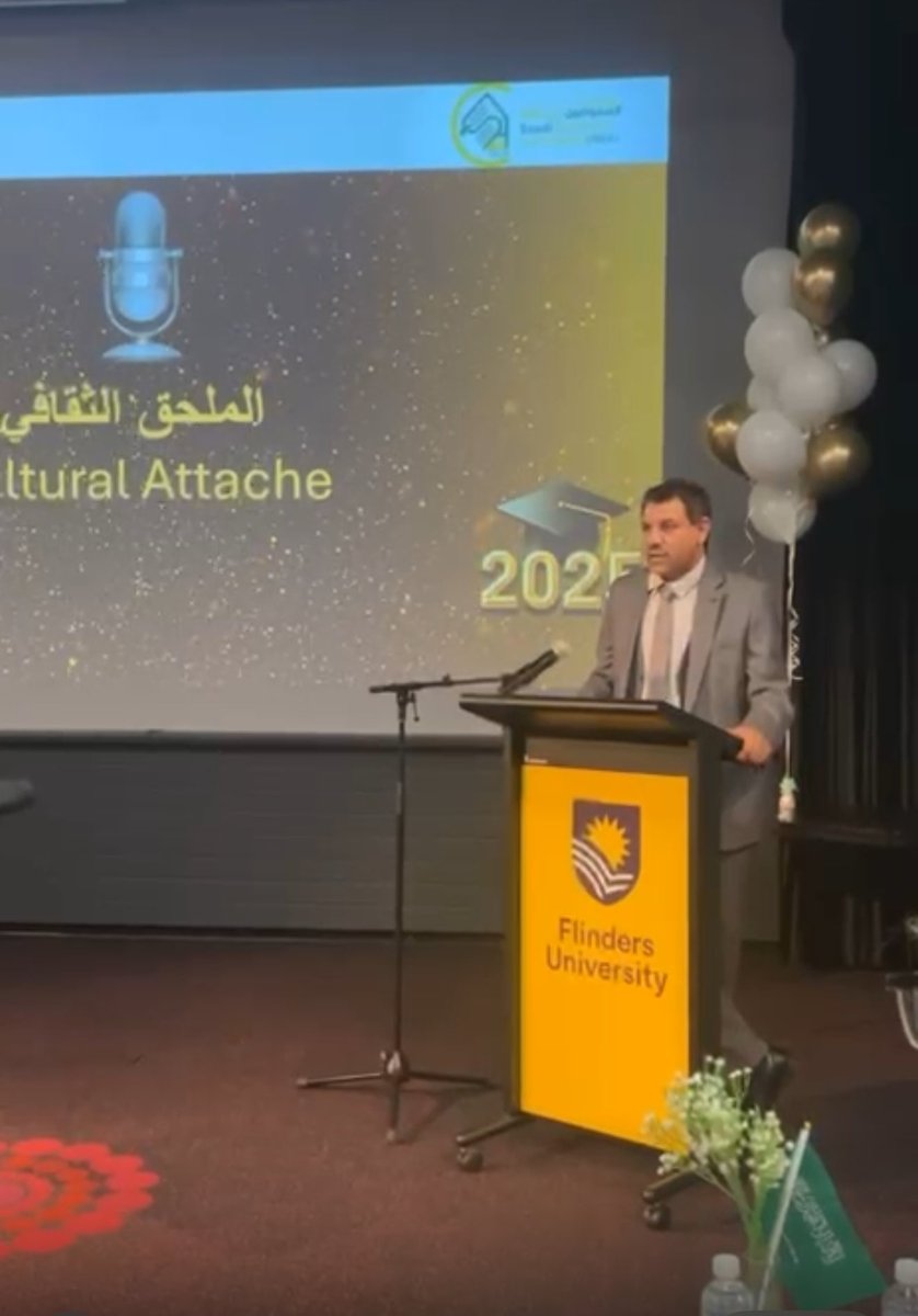 نادي الطلبة السعوديين في أدليد tweet media