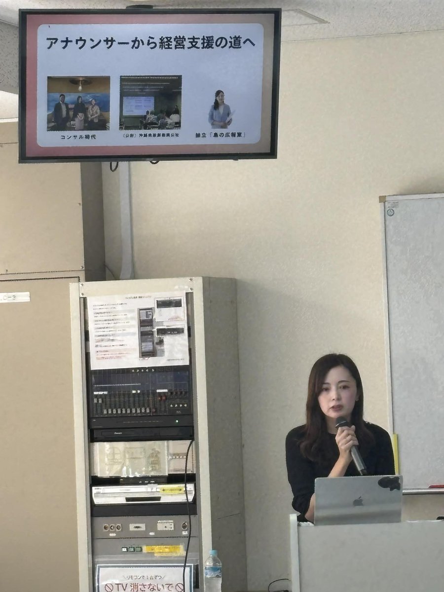 キャリア教育の一環で、大学で登壇する機会を頂き、

コロナ禍で未経験業界へキャリアチェンジしたことなど、僭越ながら私のキャリアについてお話させて頂きました。

今は人の価値観、キャリアも多様化しているので、学生の皆さんには枠にとらわれず、自分らしい道をキャリアの正解にしてほしいです