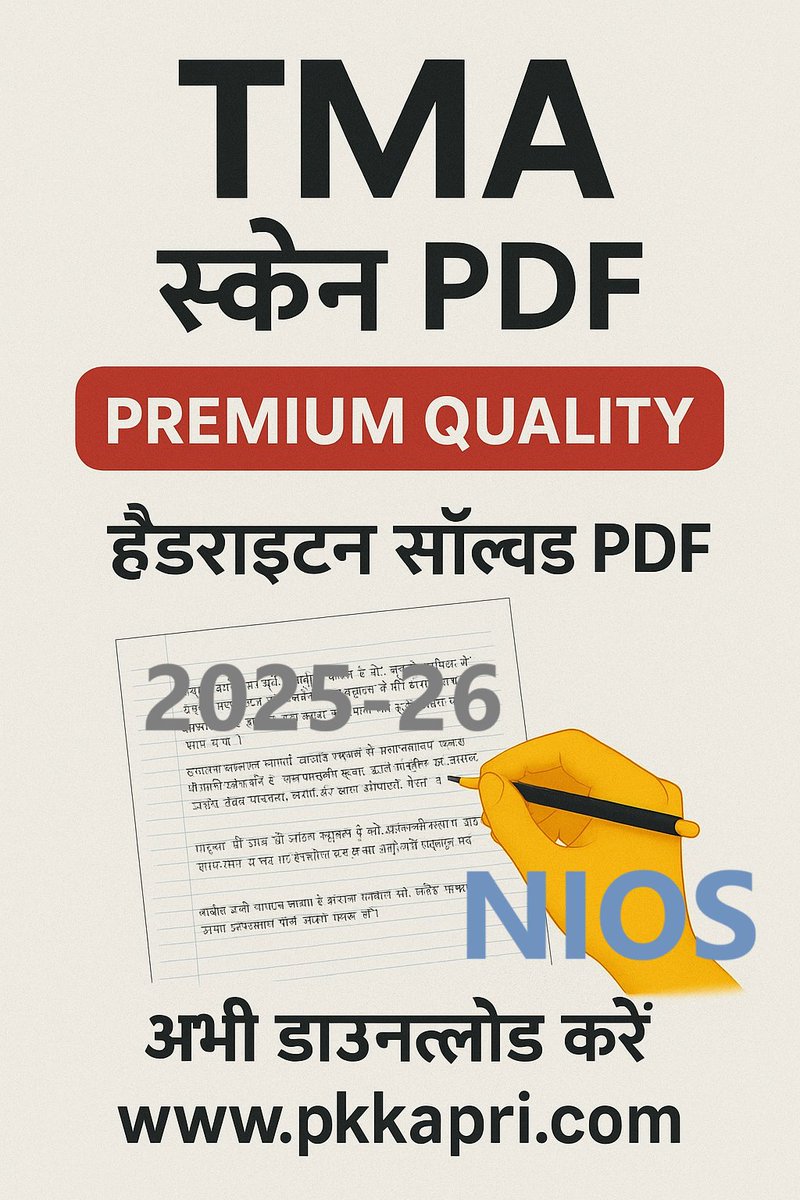 pkkapriandco's tweet image. #NIOS #TMASolved #NIOSAssignment #NIOSStudents Get Premium Handwritten NIOS TMA PDFs — Quality Guaranteed!
Score 20/20 in your TMA.
Download Now 👉 pkkapri.com