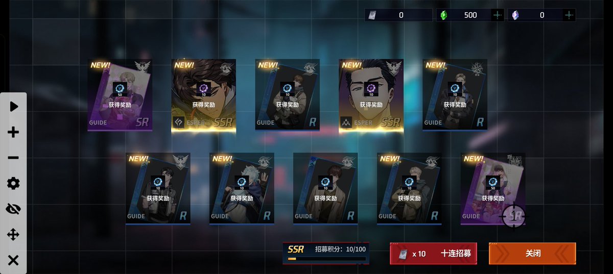 #ZerowakeGATES #FirstRecruitShowcase