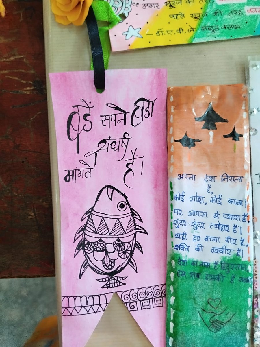 kvinsmandovi's tweet photo. Reading Promotion Week के तहत
PM SHRI KV INS Mandovi के विद्यार्थियों ने
रंग-बिरंगे और प्रेरणादायक bookmarks बनाकर
पढ़ने की आदत को एक सुंदर रूप दिया।
हर बुकमार्क—नई सीख, नई दुनिया का दरवाज़ा।
#ReadingPromotionWeek @KVS_HQ @KvsMumbai @EduMinOfIndia @INS_Mandovi https://t.co/wxbVSJ9V6L