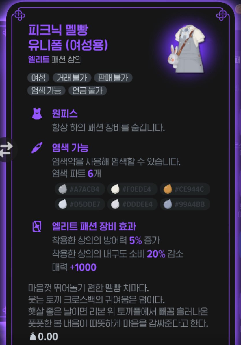 “진정한 가치보존 희귀템“