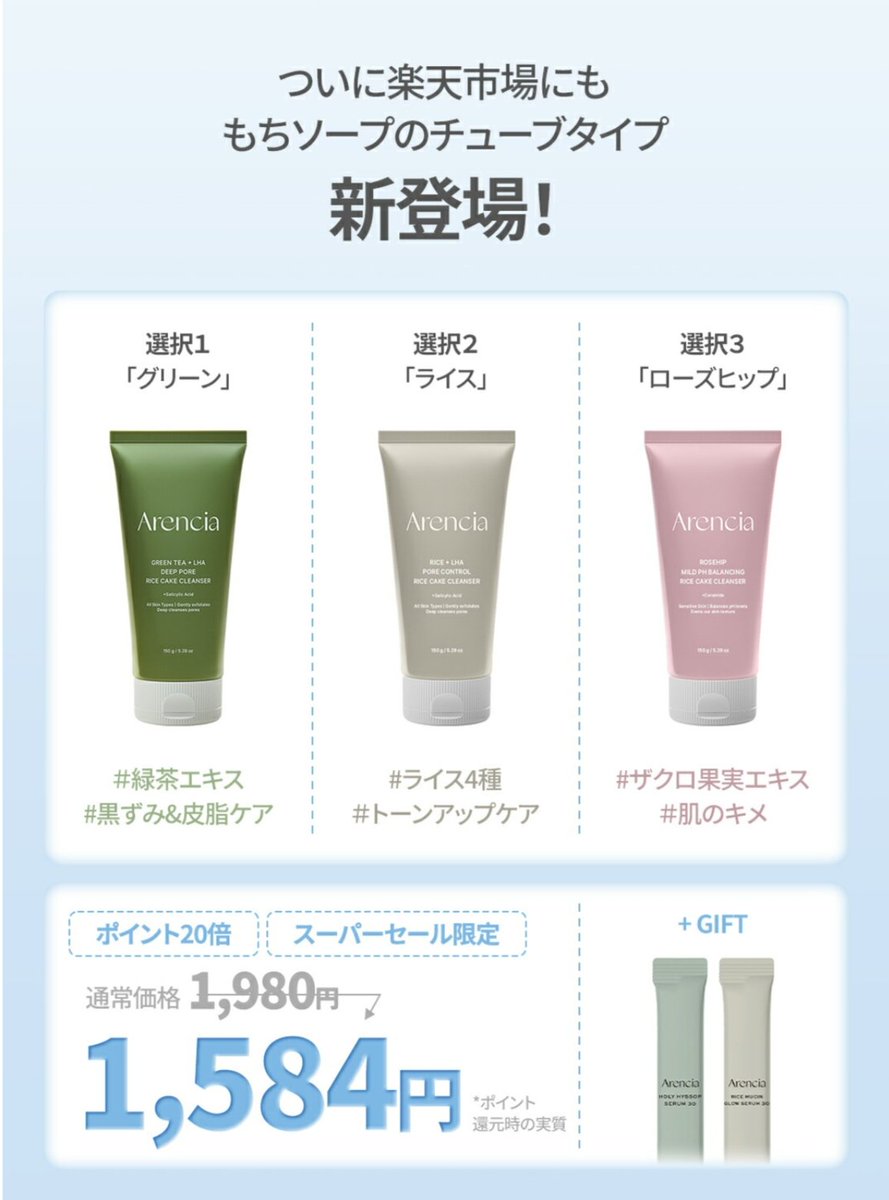 ちおひこ🐨韓国コスメ (@cospacosme) / Posts / X