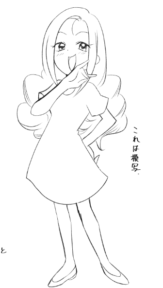 _wgdo's tweet photo. 別所でまた出すつもりだからそのうち消すと思うけど最近描いたおジャ魔女 https://t.co/zbbA0mVNvP