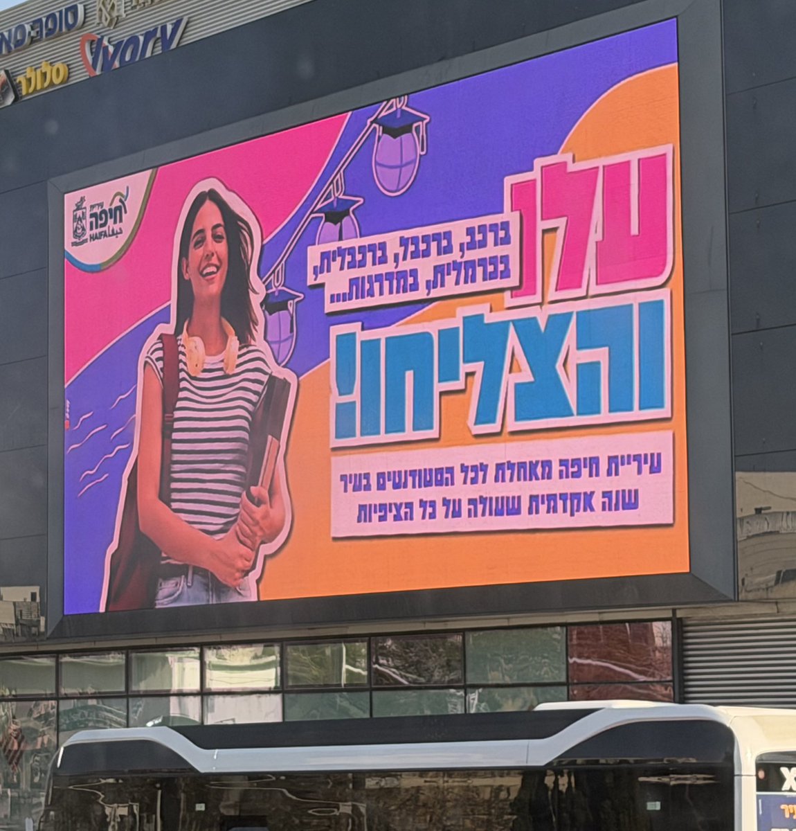 Orr Krupnik tweet media