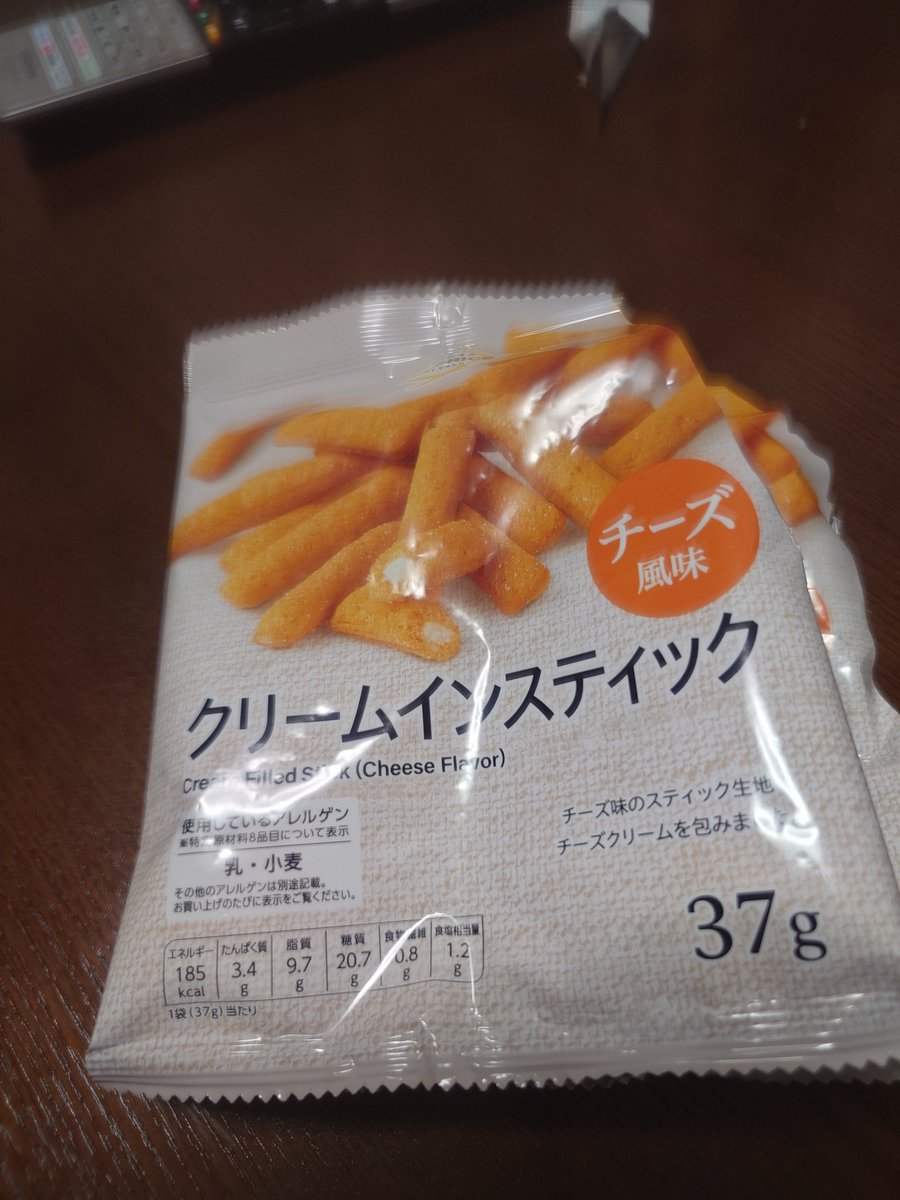 elekashisaikou's tweet image. これ凄く美味しかったから 大袋出して欲しいな。
 #BESTPRICE