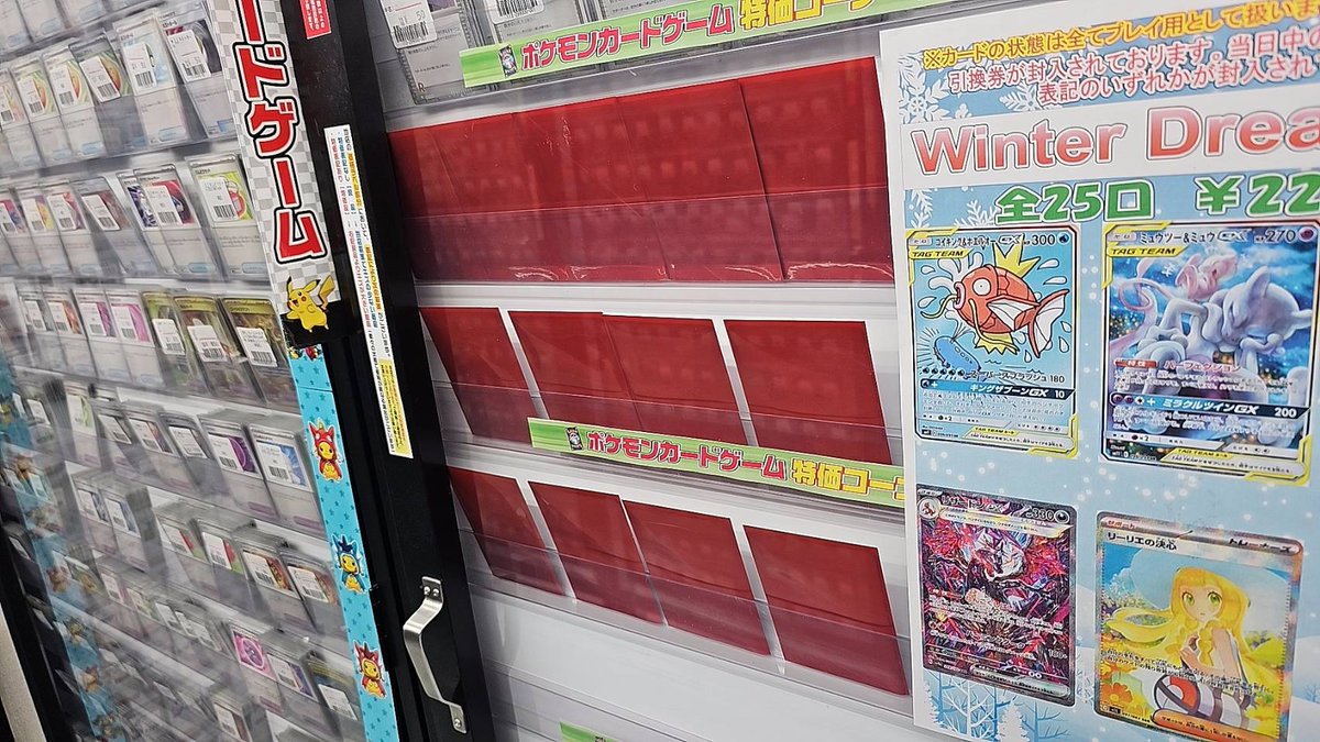 フルコンプ川崎店 (@kawasaki_full) / Posts / X