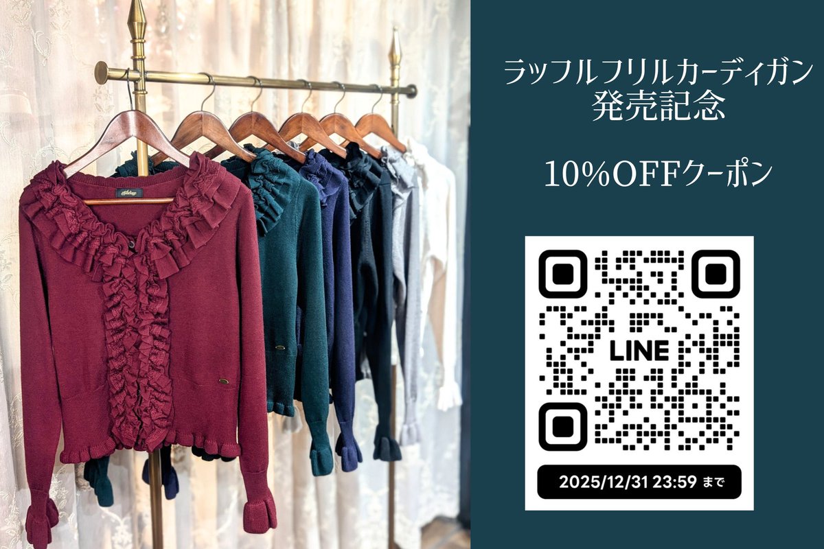 アビエタージュ (@abilletage) / Posts / X