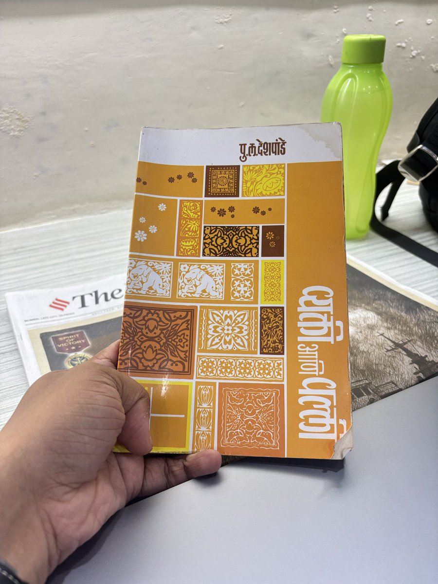 sandesh_samant's tweet image. नंदा प्रधान कितीही वेळा भेटला तरी प्रत्येक भेटीत डोळ्यांत अश्रू आणतो. 🥺