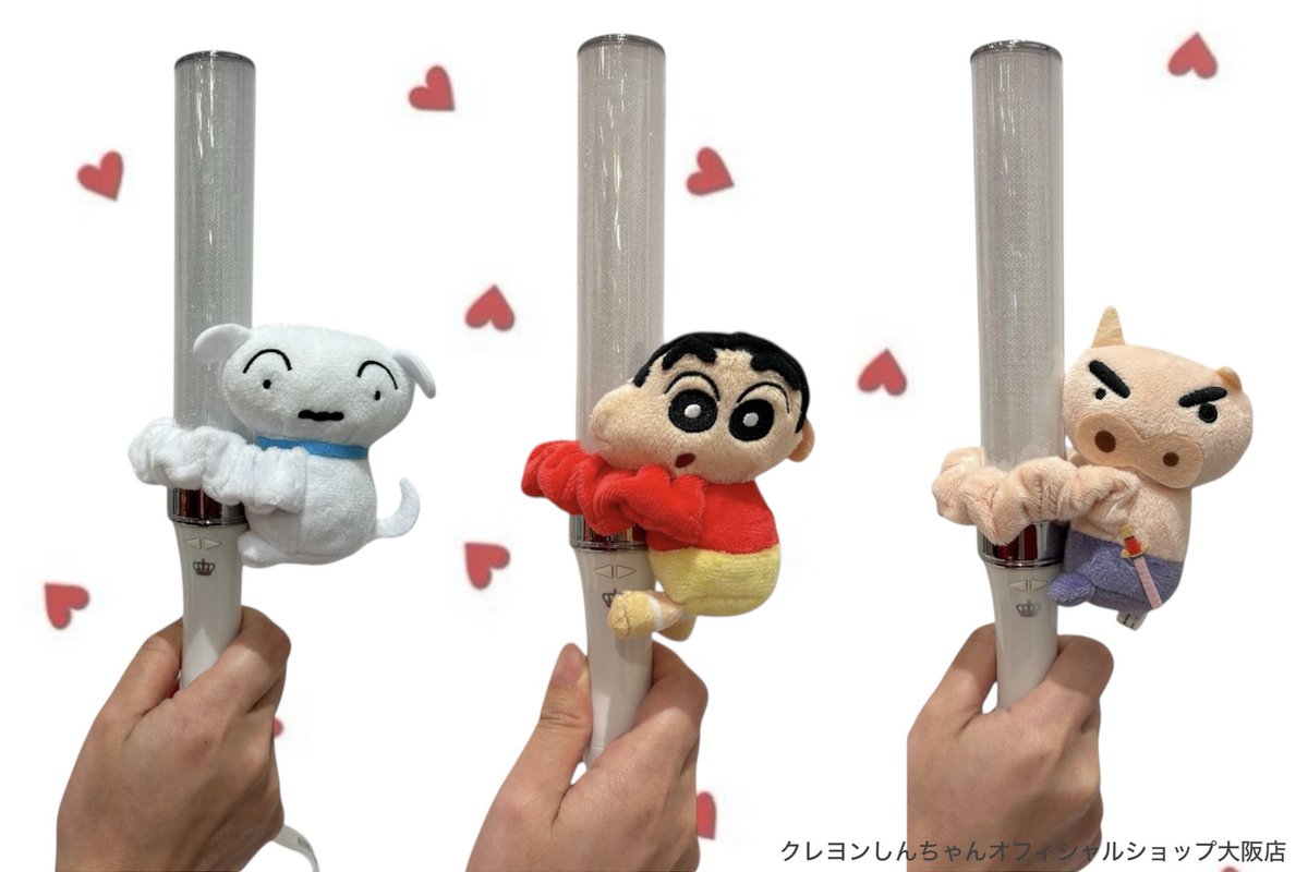 公式】クレヨンしんちゃんオフィシャルショップ～アクションデパート