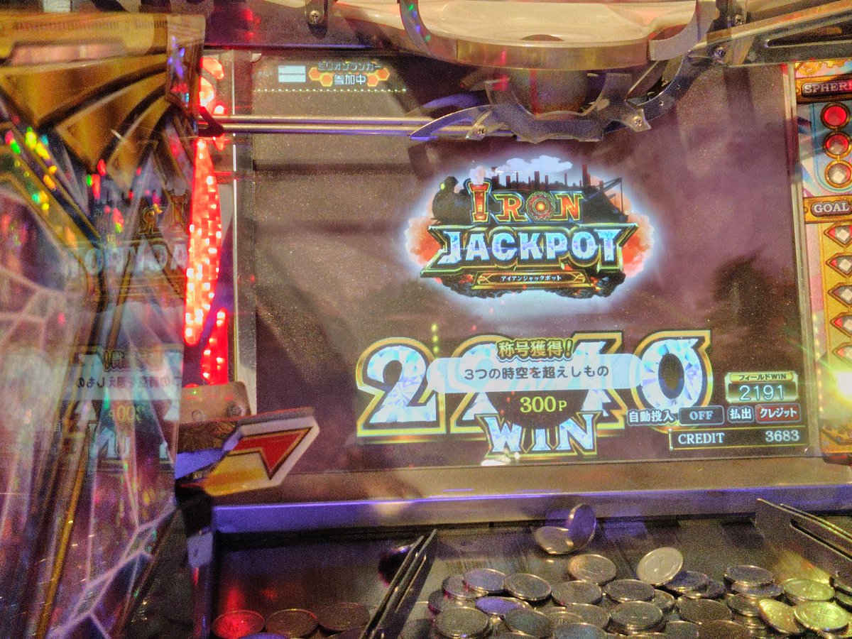 確認用　フォーチュントリニティ 久しぶりにフォーチュントリニティ5。疑惑の動きと判定でどういうわけ