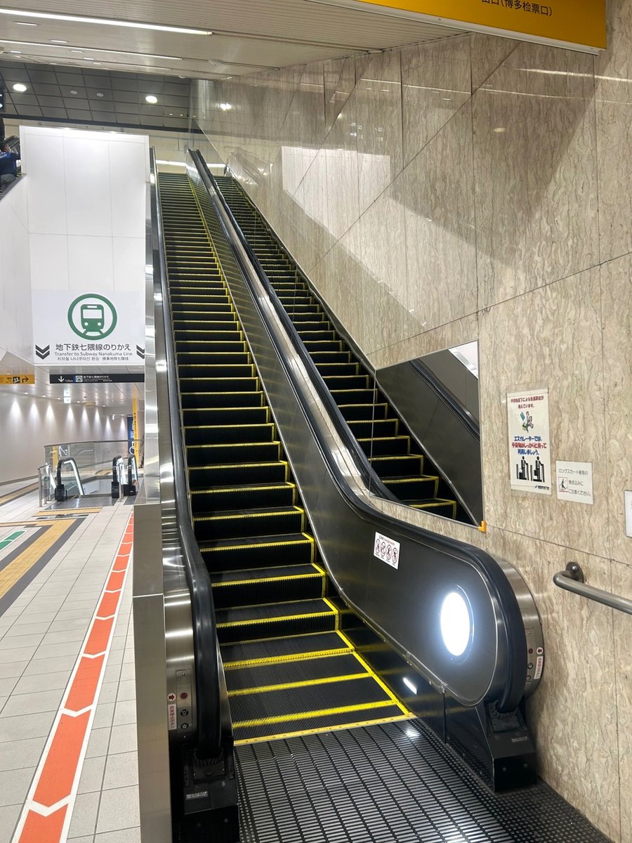 ／
#博多駅 ロングエスカレーター(博多口)壁面に盗撮防止ミラーを設置しました!
＼

盗撮は悪質な犯罪行為です。
車内や駅構内での犯罪防止に向け、警戒を強化しています。
犯罪行為を目撃された方は、警察または駅係員までお知らせください。
皆様のご協力をお願いいたします。

#福岡市地下鉄