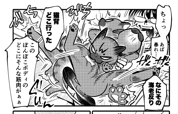 身に覚えがありすぎる…(ΦωΦ) 