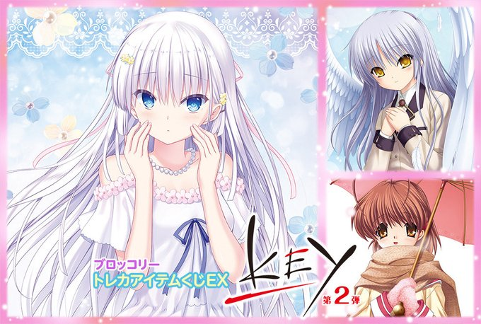 ⠀/／ おすすめ商品紹介〜‼️ ＼ #key 第二弾 トレカアイテムくじEX