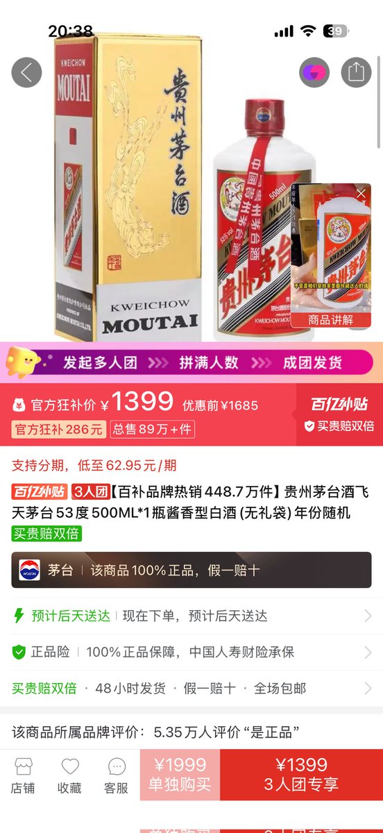 印和闐 tweet media