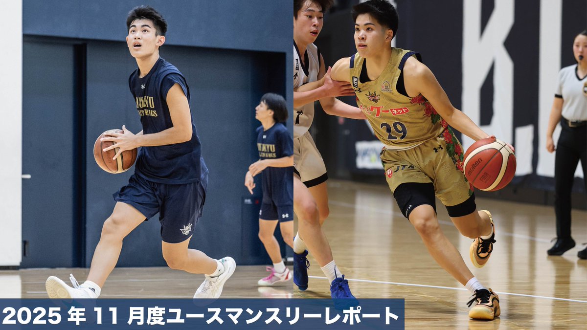 琉球ゴールデンキングス公式 (@RyukyuKings) / Posts / X