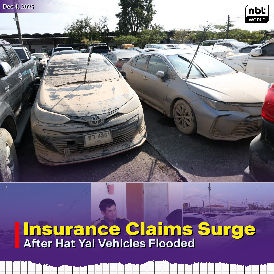 NBTWORLDNews's tweet image. Following recent flooding in Hat Yai district, vehicle owners have begun filing insurance claims for cars damaged or fully submerged in water.  

See more: Facebook.com/nbtworld 

#NBTWorld #HatYaiFloods #InsuranceClaims #VehicleRecovery #SouthernThailand