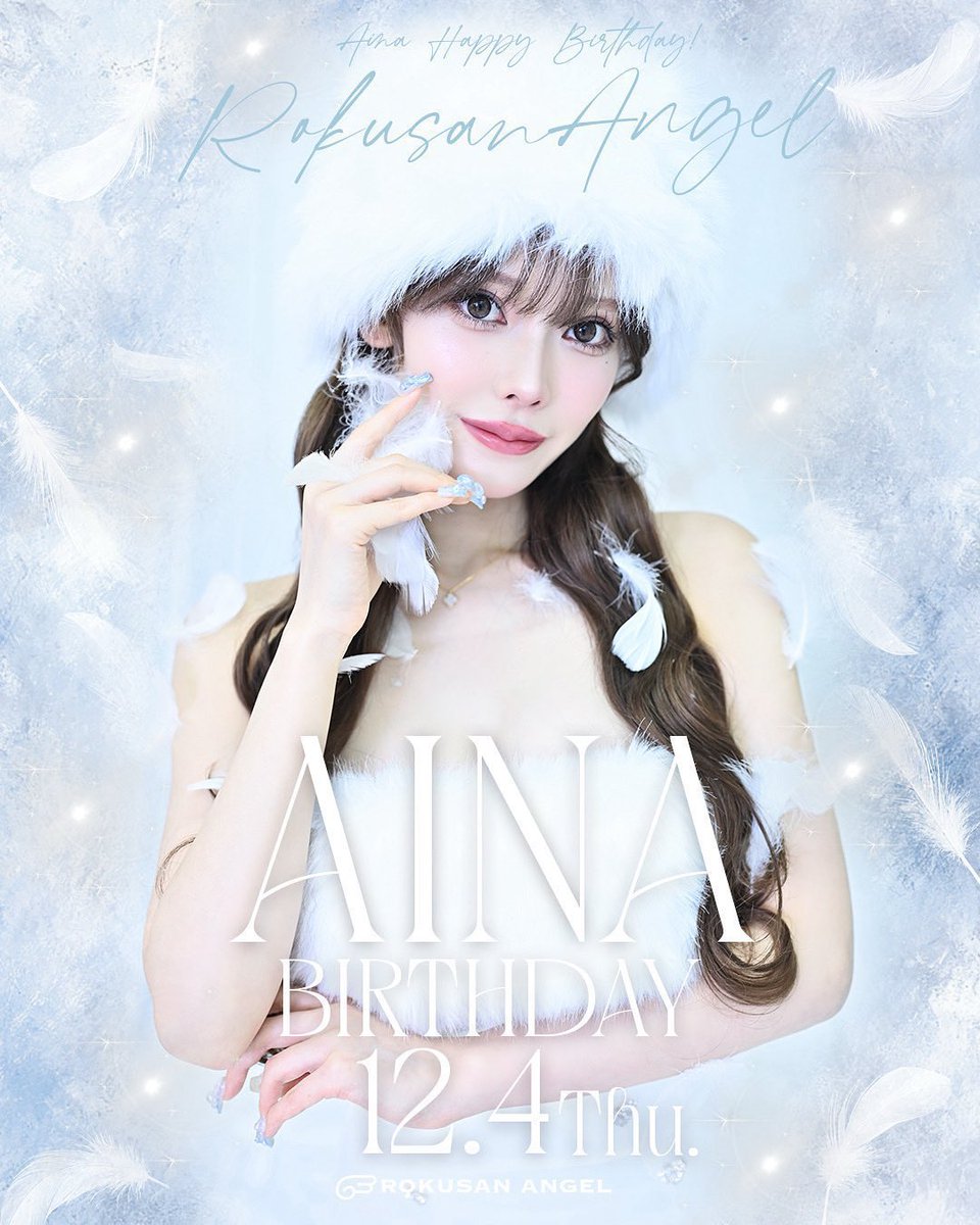 えびちゃんさま♡ えびちゃん (@ebi_burlesque) / Posts / X