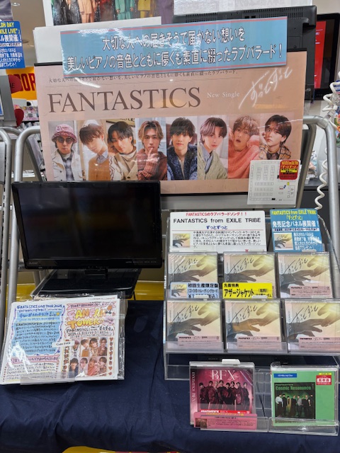 FANTASTICS 中島颯太 BOT2023 店頭パネル FANTASTICS 中島颯太 BOT2023