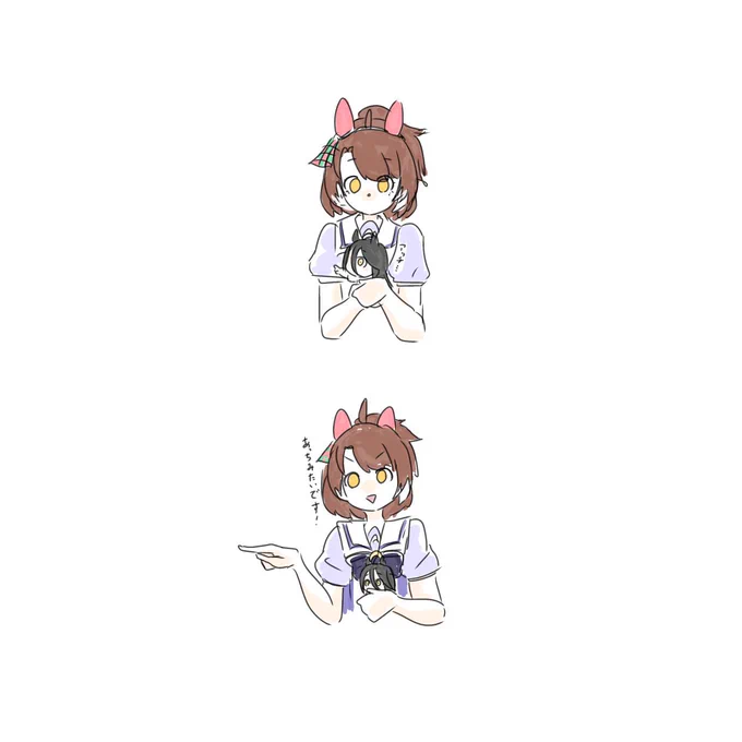 #すみませんウマ娘プリティーダービーのプリティー抜きください